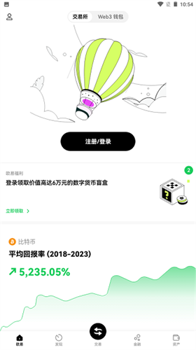 时间币挖矿