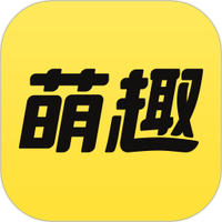 萌趣联盟图