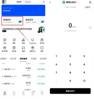 欧亿新加坡版下载 ok交易所中文版-第9张图片-binance下载 欧亿新加坡版下载 ok交易所中文版-第9张图片-binance下载