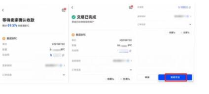 欧亿新加坡版下载 ok交易所中文版-第12张图片-binance下载 欧亿新加坡版下载 ok交易所中文版-第12张图片-binance下载