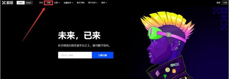 欧亿交易所官网注册 ok买币app官网下载安卓版-第8张图片-binance下载 欧亿交易所官网注册 ok买币app官网下载安卓版-第8张图片-binance下载
