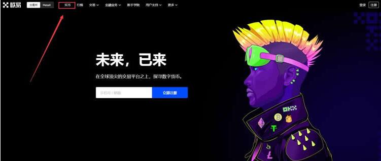欧亿移动交易所下载 ok交易所最新版本下载-第9张图片-binance下载 欧亿移动交易所下载 ok交易所最新版本下载-第9张图片-binance下载