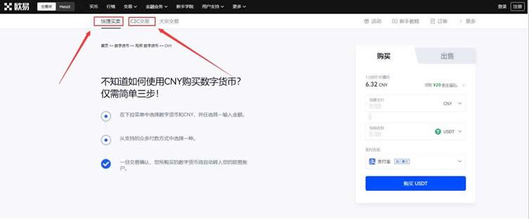 欧亿移动交易所下载 ok交易所最新版本下载-第10张图片-binance下载 欧亿移动交易所下载 ok交易所最新版本下载-第10张图片-binance下载