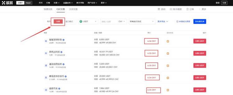 欧亿移动交易所下载 ok交易所最新版本下载-第11张图片-binance下载 欧亿移动交易所下载 ok交易所最新版本下载-第11张图片-binance下载