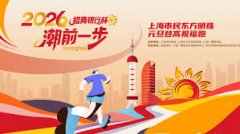 风云元旦活动是什么-风云元旦活动介绍