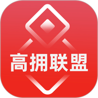 高拥联盟图