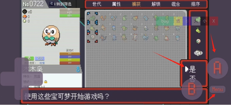 微信截图_20241023155528.png