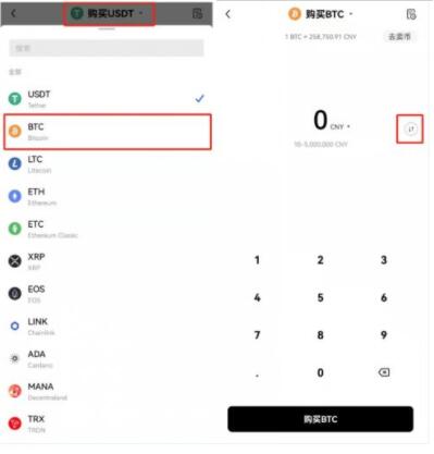 欧亿虚拟币入门级交易所 ok平台安卓版手机端下载-第9张图片-binance下载 欧亿虚拟币入门级交易所 ok平台安卓版手机端下载-第9张图片-binance下载