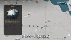 红色沙漠传说黑马怎么收集-红色沙漠传说隐藏强力装备如何收集