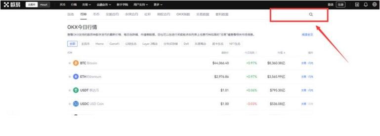 欧义app最新版下载 ouyi 交易平台安卓app下载-第10张图片-binance下载