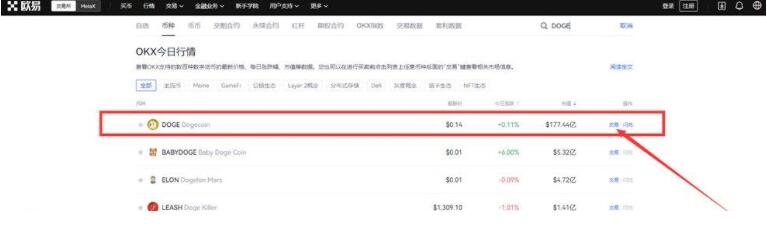 欧义app最新版下载 ouyi 交易平台安卓app下载-第11张图片-binance下载