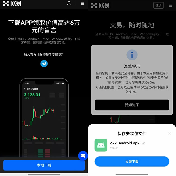 欧义交易新手教程视频 ouyi 交易平台安卓版注册平台-第9张图片-binance下载 欧义交易新手教程视频 ouyi 交易平台安卓版注册平台-第9张图片-binance下载
