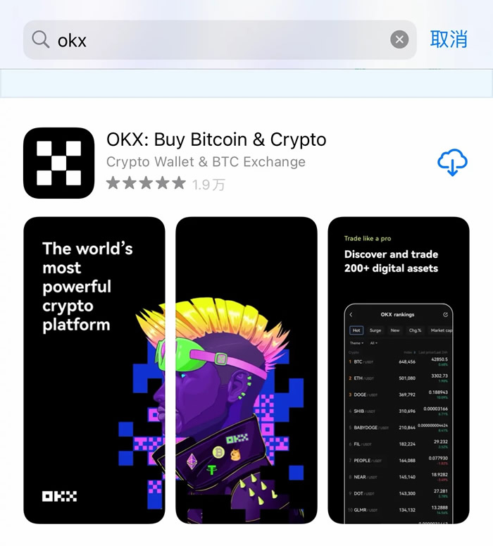 欧义交易新手教程视频 ouyi 交易平台安卓版注册平台-第11张图片-binance下载 欧义交易新手教程视频 ouyi 交易平台安卓版注册平台-第11张图片-binance下载