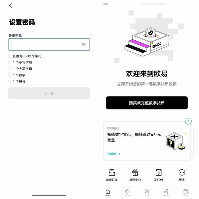 欧义交易新手教程视频 ouyi 交易平台安卓版注册平台-第14张图片-binance下载 欧义交易新手教程视频 ouyi 交易平台安卓版注册平台-第14张图片-binance下载