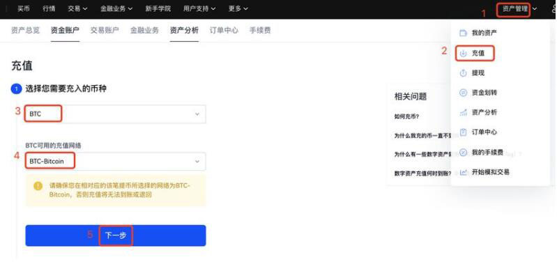 欧义下载官方app下载 ouyi交易所app下载官方-第8张图片-binance下载 欧义下载官方app下载 ouyi交易所app下载官方-第8张图片-binance下载