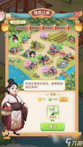 我的花园世界白百合怎么样