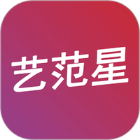 艺范星官网版下载安装手机-艺范星APP官网版免费下载 v1.3.7