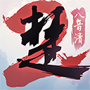 一梦江湖手游官网版下载安装-一梦江湖官方版下载最新版本安装 v135.0