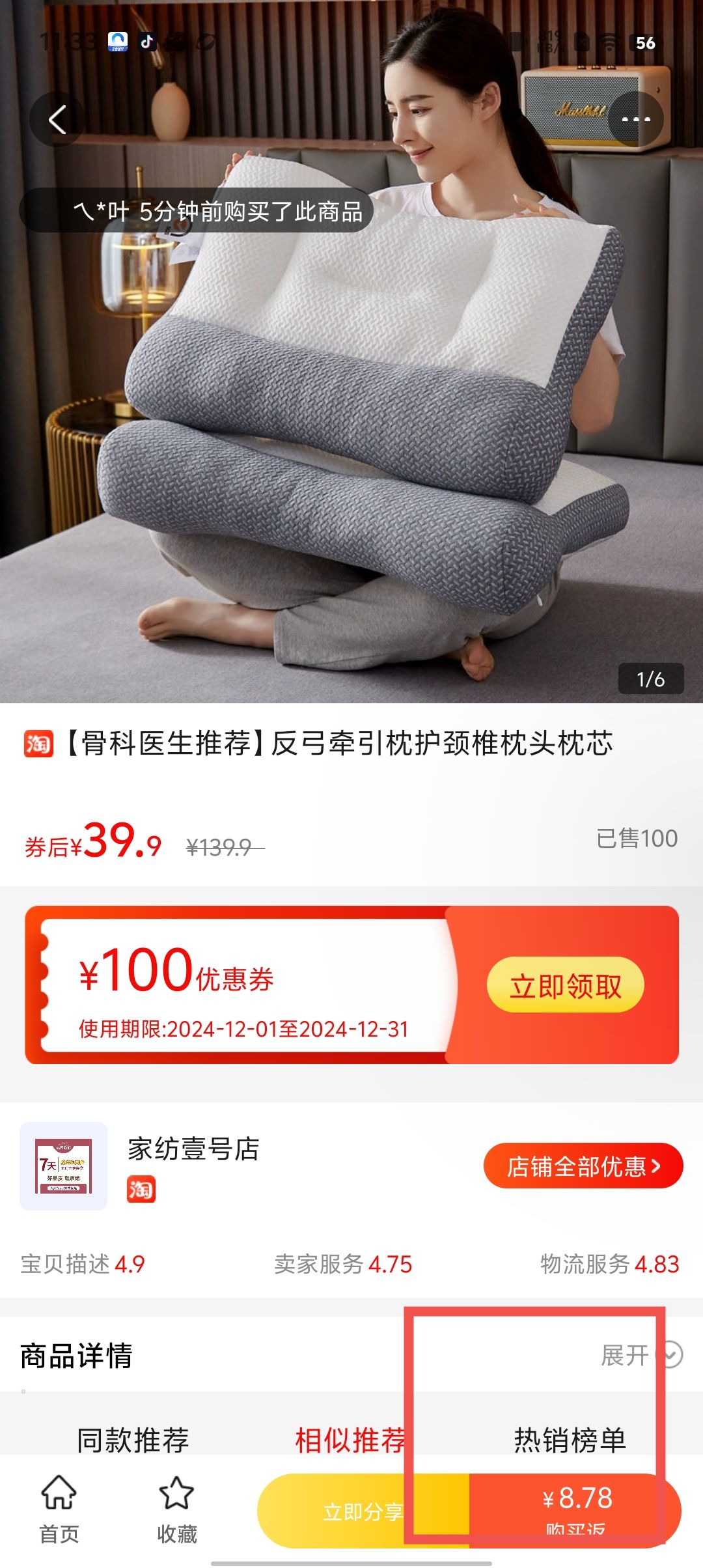 66e59db6a568b4d621b319ccbe324117.jpg