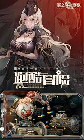 空之要塞启航三周年版必杀队怎么玩