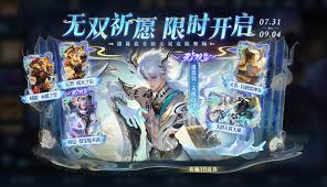 王者荣耀山海奇都皮肤何时上线