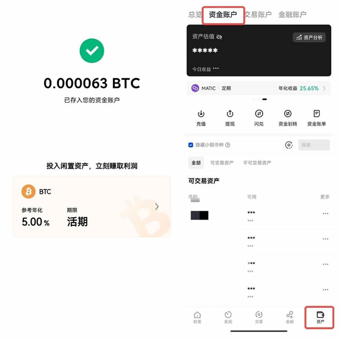 欧义下载地址 ouyi交易所app下载最新版-第15张图片-binance下载 欧义下载地址 ouyi交易所app下载最新版-第15张图片-binance下载