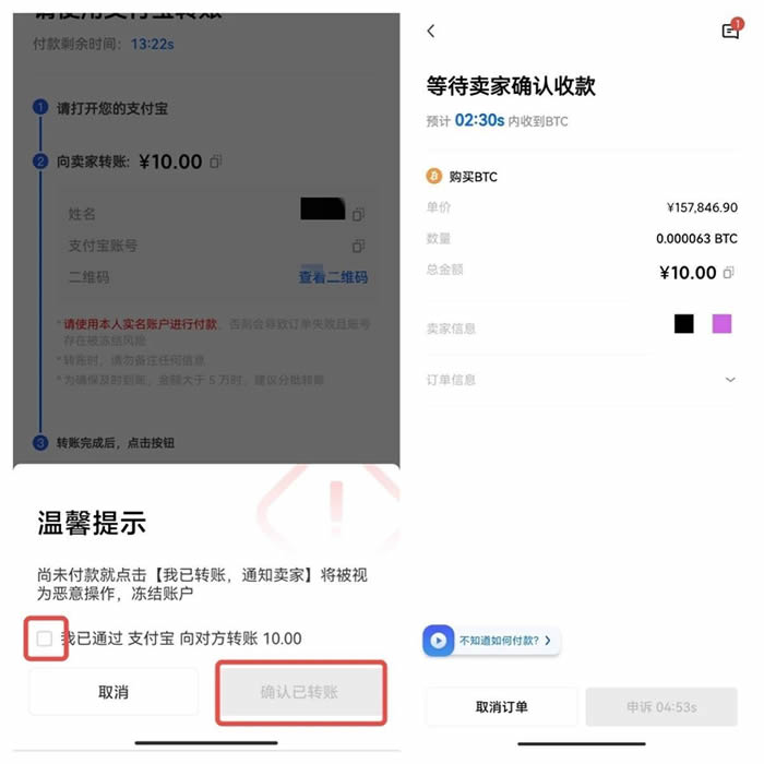 欧义下载地址 ouyi交易所app下载最新版-第14张图片-binance下载 欧义下载地址 ouyi交易所app下载最新版-第14张图片-binance下载