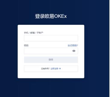 欧义r欧亿比特币平台下载 ok交易所最新版app下载-第8张图片-binance下载 欧义r欧亿比特币平台下载 ok交易所最新版app下载-第8张图片-binance下载