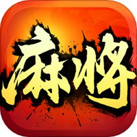 四川麻将3D版图