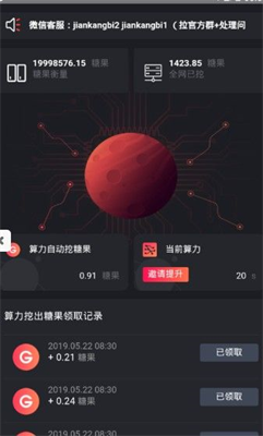 gkc钱包地址