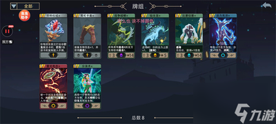 恶魔秘境电母5级冒险如何速刷极简组卡