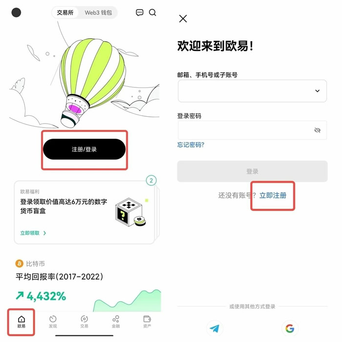 欧亿手机应用下载 ok交易所下载地址最新-第11张图片-binance下载 欧亿手机应用下载 ok交易所下载地址最新-第11张图片-binance下载