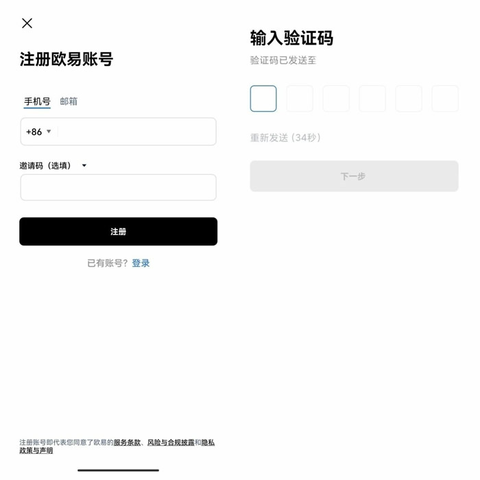 欧亿手机应用下载 ok交易所下载地址最新-第12张图片-binance下载 欧亿手机应用下载 ok交易所下载地址最新-第12张图片-binance下载