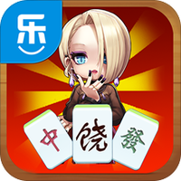 上饶麻将图