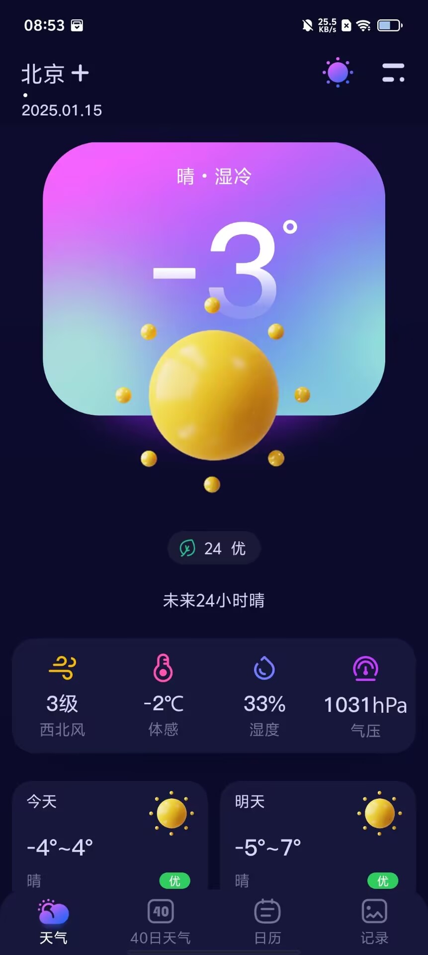 69ff10b9e4e45fc9124d51dced1b2334.jpg