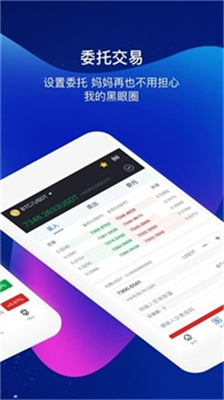 币蛋网coinegg网址