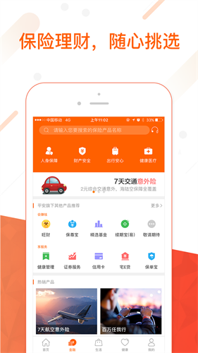 AMBc中非矿业