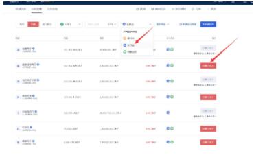 苹果怎么下载欧义欧义 ouyi 交易平台安卓app下载-第13张图片-binance下载 苹果怎么下载欧义欧义 ouyi 交易平台安卓app下载-第13张图片-binance下载