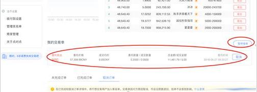 欧亿虚拟币官方交易所下载 ok交易所下载地址-第14张图片-binance下载 欧亿虚拟币官方交易所下载 ok交易所下载地址-第14张图片-binance下载