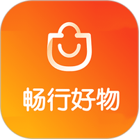 畅行好物图