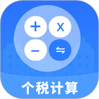 所得税iTax图