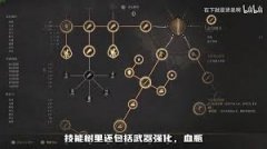 明末渊虚之羽技能树怎么加点-明末渊虚之羽技能树加点思路介绍
