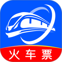 123火车票查询图