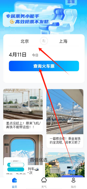 1744342007113.png