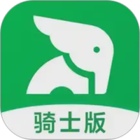 小象超市骑士图