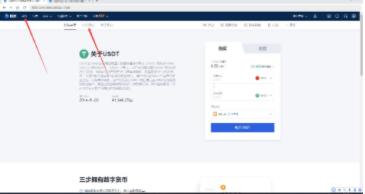 欧亿下载app ok交易所下载官方app苹果手机-第11张图片-binance下载 欧亿下载app ok交易所下载官方app苹果手机-第11张图片-binance下载