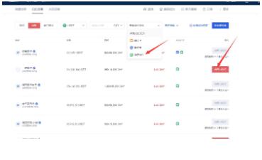 欧亿下载app ok交易所下载官方app苹果手机-第13张图片-binance下载 欧亿下载app ok交易所下载官方app苹果手机-第13张图片-binance下载