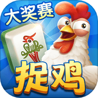 爽爽贵阳捉鸡麻将下载-爽爽贵阳捉鸡麻将下载最新版 v3.19.31