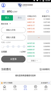 HashKey交易平台
