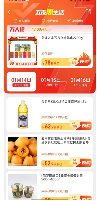微信截图_20250114152840.png